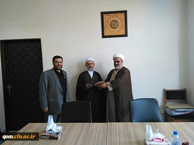 حضرت آیت الله دیرباز ریاست محترم دانشگاه قم عضو کمیته استانی هیئات امنای دانشگاه فرهنگیان استان قم شد