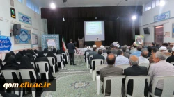 مراسم بزرگداشت هفته معلم