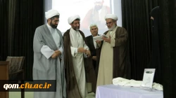 مراسم بزرگداشت هفته معلم