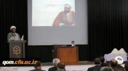 بزرگداشت روز معلم