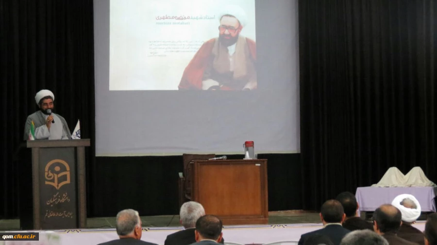 بزرگداشت روز معلم