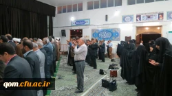 بزرگداشت هفته معلم