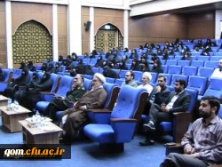 برگزاری همایش جمعیت (چالشها ، تهدیدها) در سالن همایشهای مرکز مدیریت حوزه های علمیه خواهران