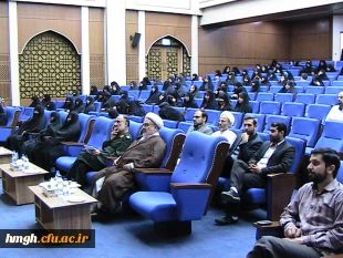 برگزاری همایش جمعیت (چالشها ، تهدیدها) در سالن همایشهای مرکز مدیریت حوزه های علمیه خواهران