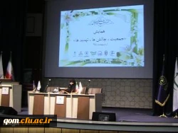 برگزاری همایش جمعیت (چالشها ، تهدیدها) در سالن همایشهای مرکز مدیریت حوزه های علمیه خواهران