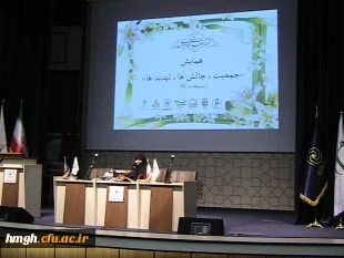 برگزاری همایش جمعیت (چالشها ، تهدیدها) در سالن همایشهای مرکز مدیریت حوزه های علمیه خواهران