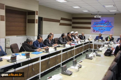 برگزاری اولین جلسه کمیته استانی هیات امنای دانشگاه فرهنگیان استان قم با ترکیب جدید و به ریاست استاندار محترم قم
