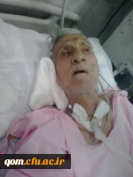 عیادت از استاد تأیید از پیشکسوتان تعلیم و تربیت در استان قم در بخش ICU بیمارستان ولی عصر(عج)