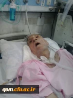 عیادت از استاد تأیید از پیشکسوتان تعلیم و تربیت در استان قم در بخش ICU بیمارستان ولی عصر(عج)