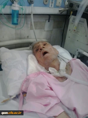 عیادت مدیریت امور پردیس های استان از استاد تأیید از پیشکسوتان تعلیم و تربیت در استان قم در بخش ICU بیمارستان ولی عصر(عج)