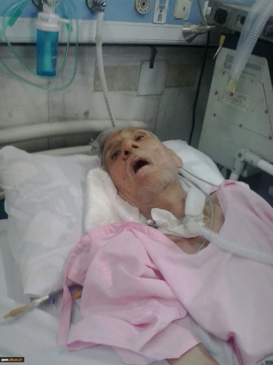 عیادت از استاد تأیید از پیشکسوتان تعلیم و تربیت در استان قم در بخش ICU بیمارستان ولی عصر(عج)