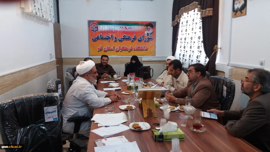 برگزاری جلسه شورای فرهنگی ، اجتماعی  با حضور مدیریت محترم پردیس و اعضای شورای استانی