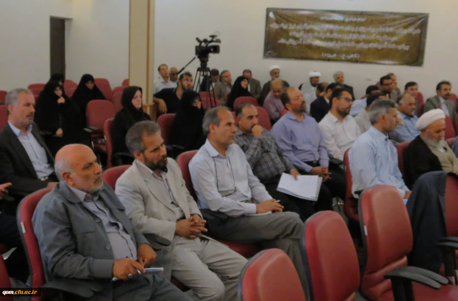 افتتاحیه دوره های آموزشی  تربیت آموزشگران  جامع دروس تعلیم و تربیت اسلامی در قم