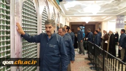 مراسم غبار روبی