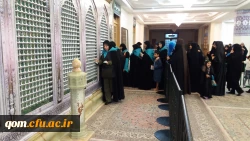 مراسم غبارروبی حرم حضرت فاطمه معصومه (سلام الله علیها) با حضور آموزشگران مرجع دروس تعلیم و تربیت اسلامی