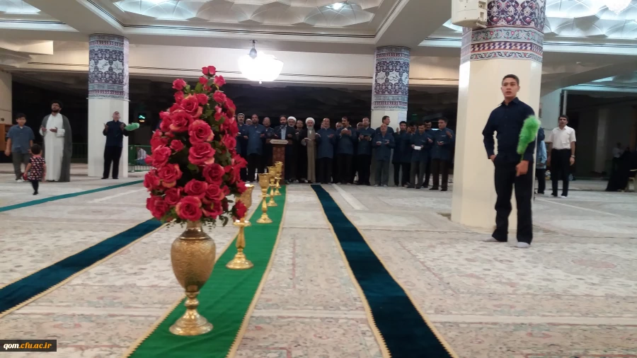 مراسم غبارروبی حرم حضرت فاطمه معصومه (سلام الله علیها) با حضور آموزشگران مرجع دروس تعلیم و تربیت اسلامی