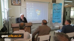 گزارش تصویری از برگزاری کلاسهای آموزشی دوره های تربیت مدرسین جامع دروس تعلیم و تربیت اسلامی