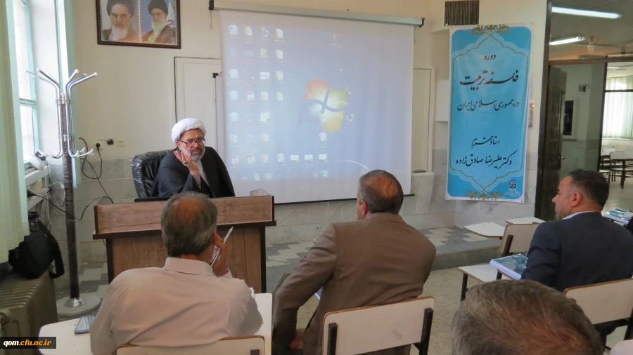 گزارش تصویری از برگزاری کلاسهای آموزشی دوره های تربیت مدرسین جامع دروس تعلیم و تربیت اسلامی