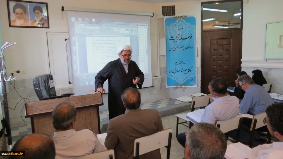 گزارش تصویری از برگزاری کلاسهای آموزشی دوره های تربیت مدرسین جامع دروس تعلیم و تربیت اسلامی
