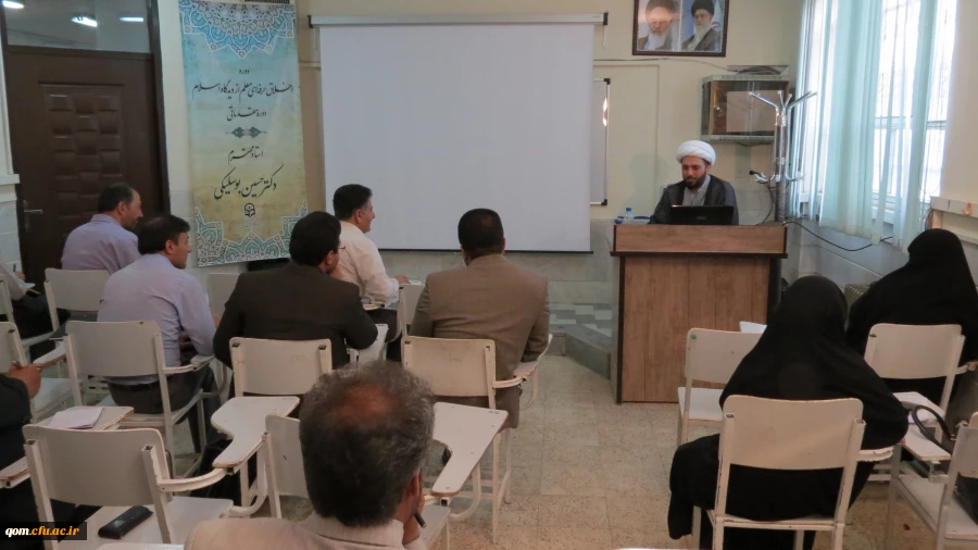 گزارش تصویری از برگزاری کلاسهای آموزشی دوره های تربیت مدرسین جامع دروس تعلیم و تربیت اسلامی
