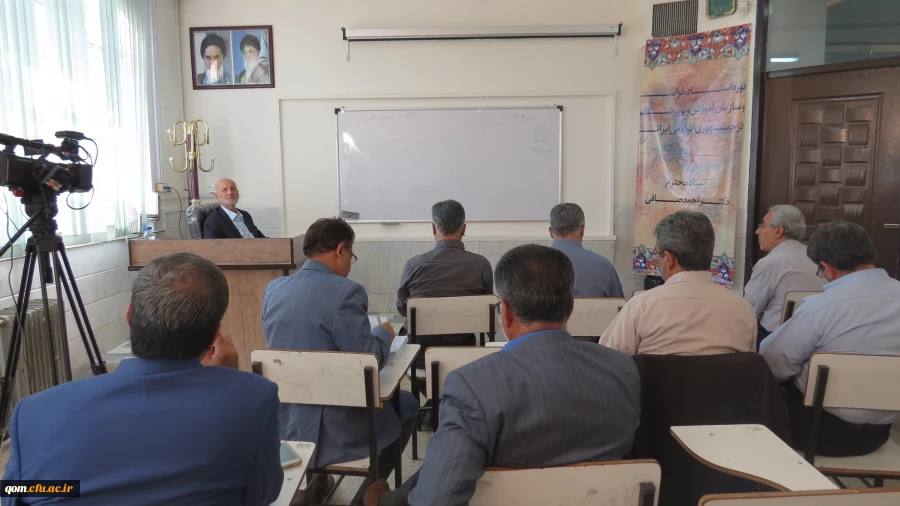 گزارش تصویری از برگزاری کلاسهای آموزشی دوره های تربیت مدرسین جامع دروس تعلیم و تربیت اسلامی