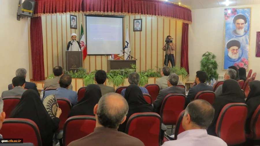 برگزاری مراسم اختتامیه دوره های آموزش مدرسین مرجع دروس تعلیم و تربیت اسلامی دانشگاه فرهنگیان