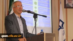 برگزاری مراسم اختتامیه دوره های آموزش مدرسین مرجع دروس تعلیم و تربیت اسلامی دانشگاه فرهنگیان