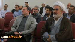 برگزاری مراسم اختتامیه دوره های آموزش مدرسین مرجع دروس تعلیم و تربیت اسلامی دانشگاه فرهنگیان