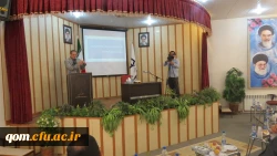 برگزاری مراسم اختتامیه دوره های آموزش مدرسین مرجع دروس تعلیم و تربیت اسلامی دانشگاه فرهنگیان