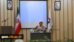 سخنرانی حجت الاسلام دکتر پارسانیا در مراسم افتتاحیه مرحله دوم دوره های آموزشی تربیت مدرسین  مرجع دروس تعلیم و تربیت اسلامی