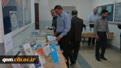 گزارش تصویری از نمایشگاه کتابهای تخصصی در حاشیه دوره های آموزشی تربیت مدرسین مرجع دروس تعلیم و تربیت اسلامی