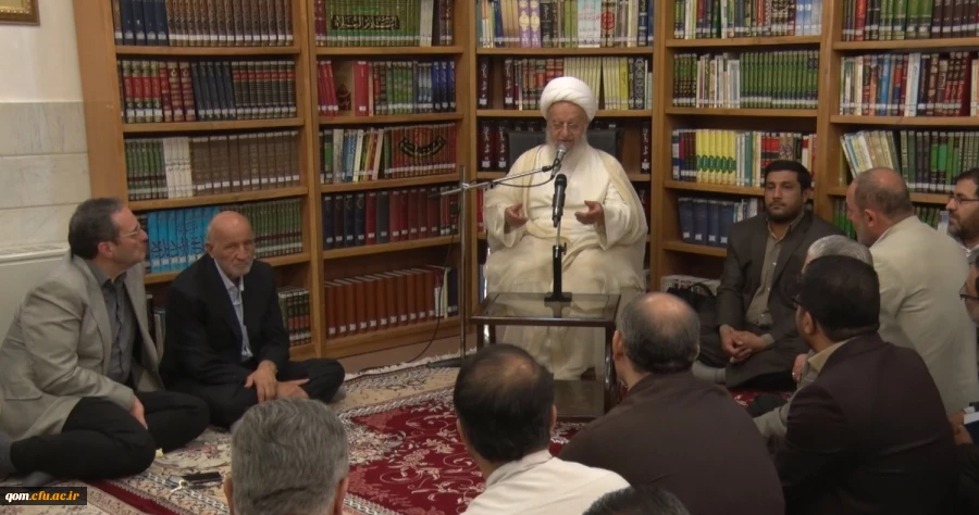دیدار مسئولان و اساتید دروس تعلیم و تربیت اسلامی دانشگاه فرهنگیان با آیت الله العظمی مکارم شیرازی