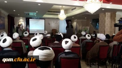 نخستین دوره آموزشی و مهارتی ائمه محترم جماعات پردیس ها و مراکز دانشگاه فرهنگیان سراسر کشور در قم