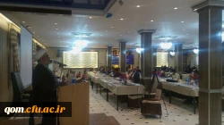 گزارش برگزاری همایش مدیران میزبان اولین گروه دانش آموختگان دانشگاه فرهنگیان - استان قم