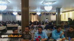 گزارش برگزاری همایش مدیران میزبان اولین گروه دانش آموختگان دانشگاه فرهنگیان - استان قم