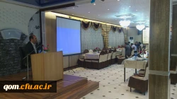 گزارش برگزاری همایش مدیران میزبان اولین گروه دانش آموختگان دانشگاه فرهنگیان - استان قم