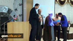 گزارش برگزاری همایش مدیران میزبان اولین گروه دانش آموختگان دانشگاه فرهنگیان - استان قم