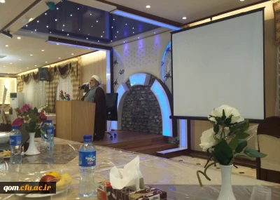 گزارش برگزاری همایش مدیران میزبان اولین گروه دانش آموختگان دانشگاه فرهنگیان - استان قم