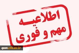 برگزاری دوره های بالندگی حرفه ای کارکنان اداری