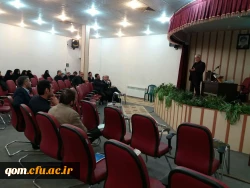 دوره های آموزشی بالندگی حرفه ای ویژه کارکنان اداری  دانشگاه فرهنگیان استان قم برگزار شد.