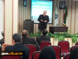 دوره های آموزشی بالندگی حرفه ای ویژه کارکنان اداری  دانشگاه فرهنگیان استان قم برگزار شد.