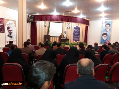 برگزاری دومین همایش مدیران میزبان دانش آموختگان دانشگاه فرهنگیان استان قم