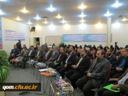 مراسم گرامیداشت هفته پژوهش