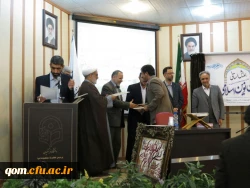 مراسم گرامیداشت هفته پژوهش