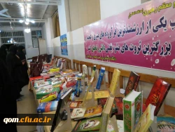 مراسم گرامیداشت هفته پژوهش