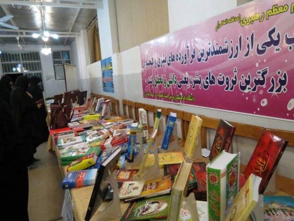 مراسم گرامیداشت هفته پژوهش