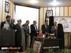 مراسم گرامیداشت هفته پژوهش