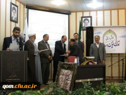 مراسم گرامیداشت هفته پژوهش