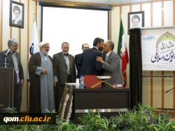 مراسم گرامیداشت هفته پژوهش