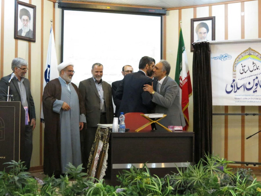 مراسم گرامیداشت هفته پژوهش